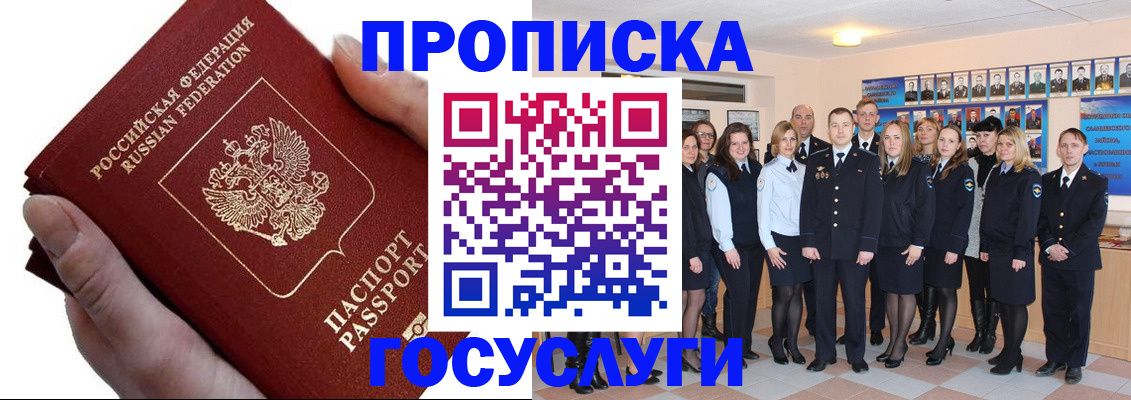 регистрация в Льгове